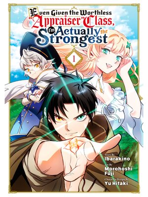 cover image of Even Given the Worthless "Appraiser" Class， I'm Actually the Strongest, Volume 1